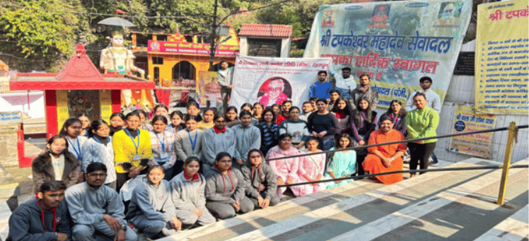 B S Negi Mahila Pravidhik Prashikshan College Events photo 23